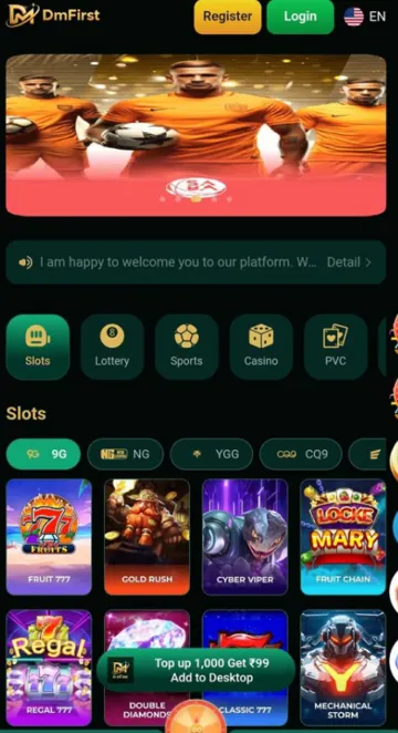 DMFirst home screen showing slots, lottery, sports and casino categories